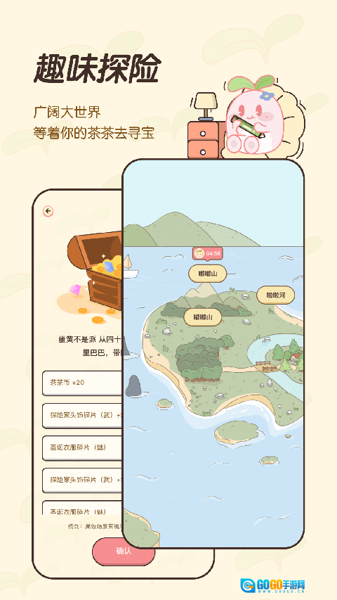 茶茶记账最新版图4
