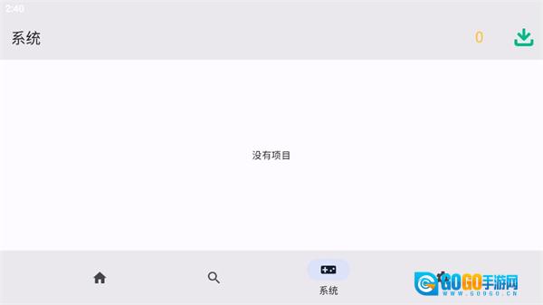 蛋蛋模拟器免费版图3