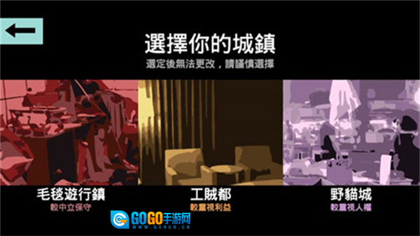 哲学家皇帝免费版图1