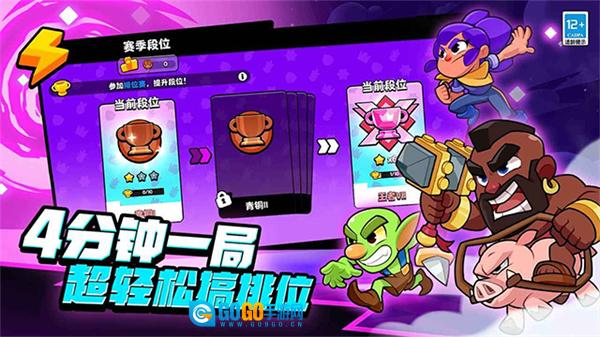 爆裂小队测试服图2