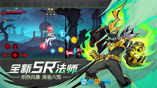 火柴人联盟2正版图2