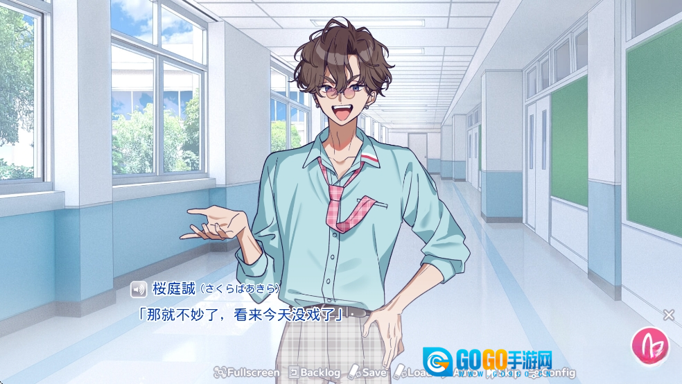 我的未婚妻还不太懂初恋汉化版图4