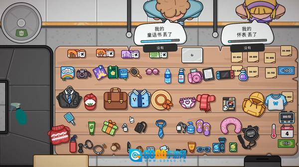 失物招领模拟器手机版图3