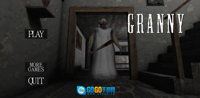 恐怖老奶奶1正版图1