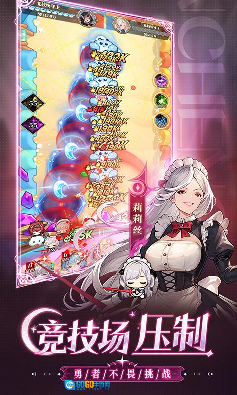 晴空双子正版图3