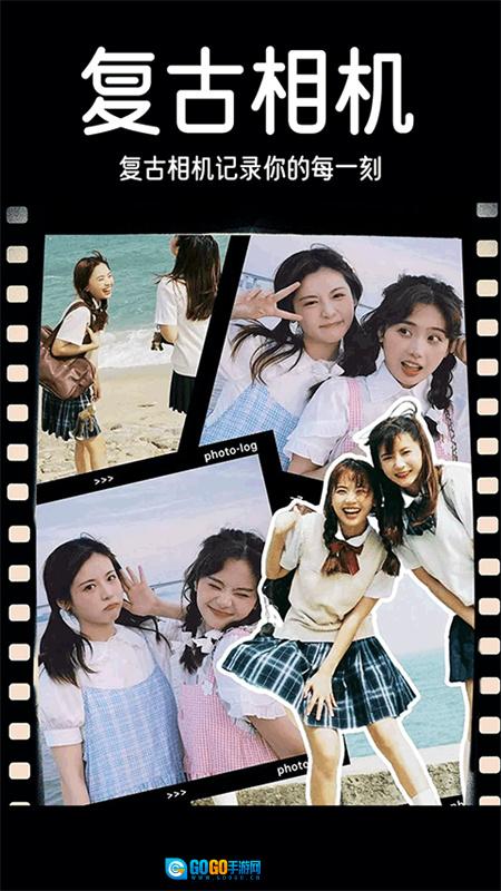 dazz相机正版图2