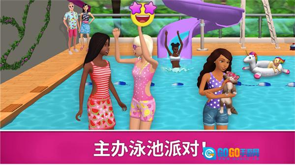 芭比梦幻屋免费版图4