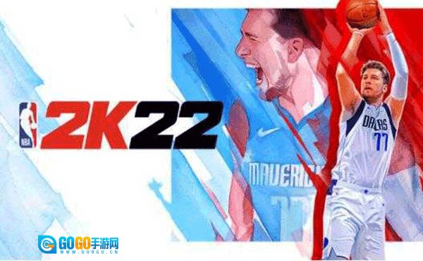 NBA2K22中文版图2