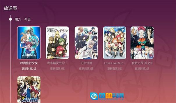 云视听小电视图1