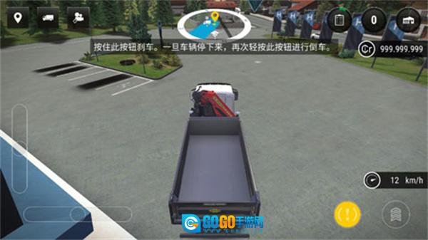 模拟建造3手机版图4