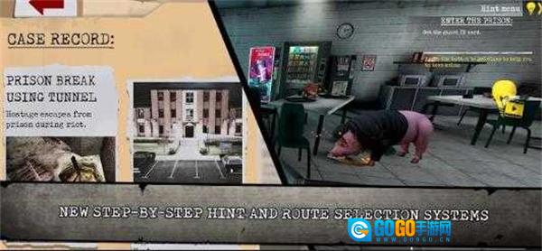 恐怖肉先生中文版图1