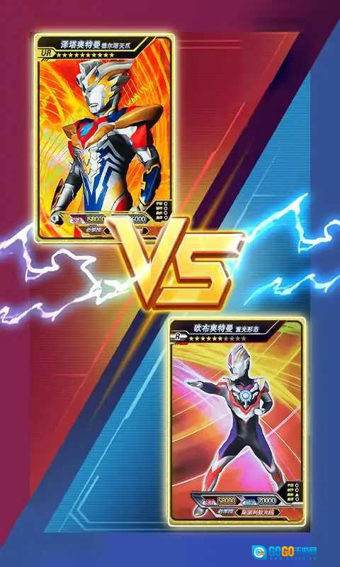 宇宙英雄卡片对战图1