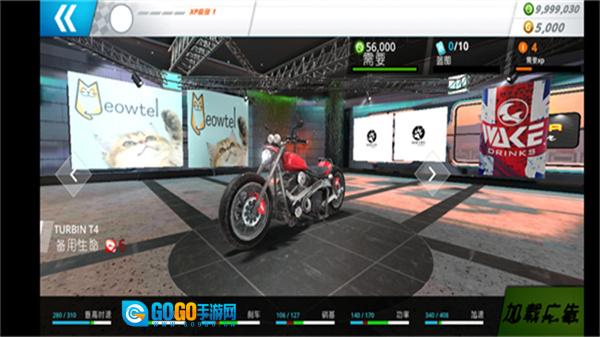 摩托之旅手机版图2