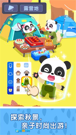 奇妙小镇嘉年华最新版图4