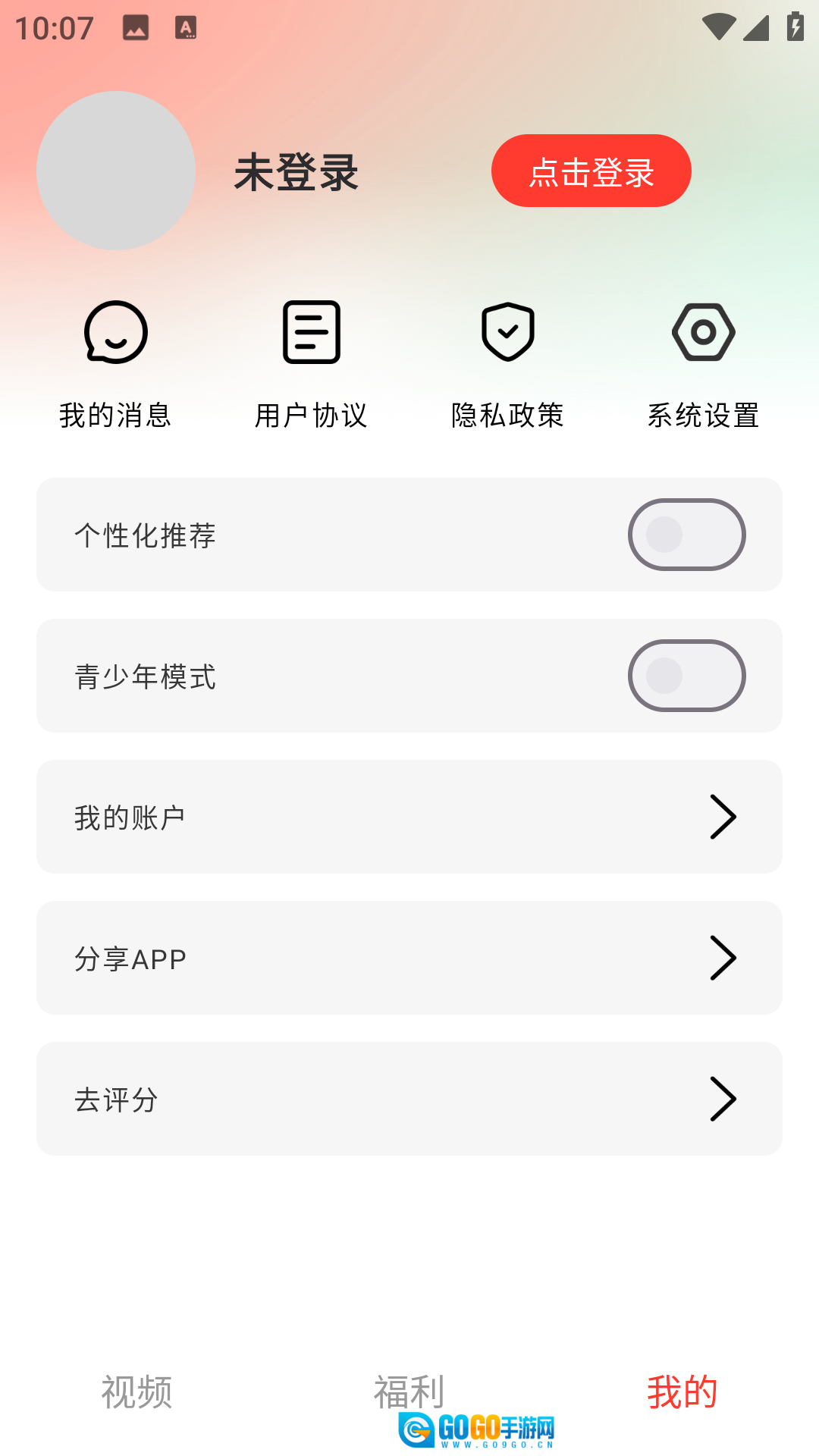 爵士游戏安卓版图4