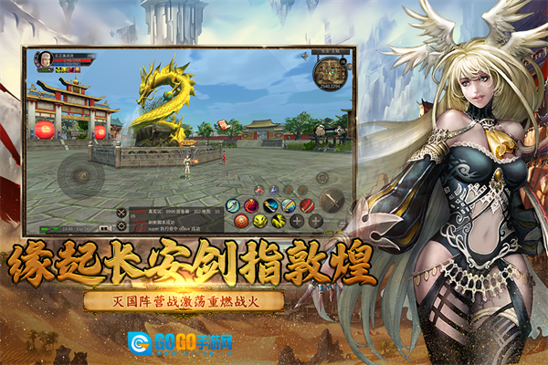 寻梦丝路2026最新版图3