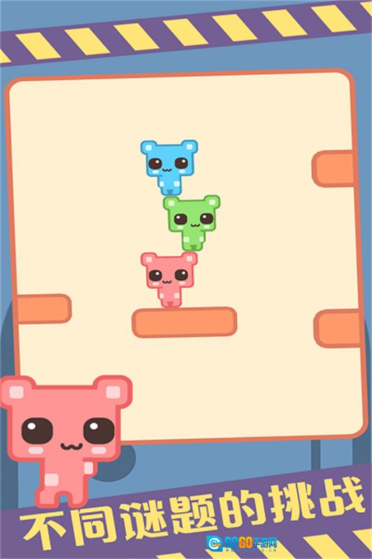 萌猫公园正版图4