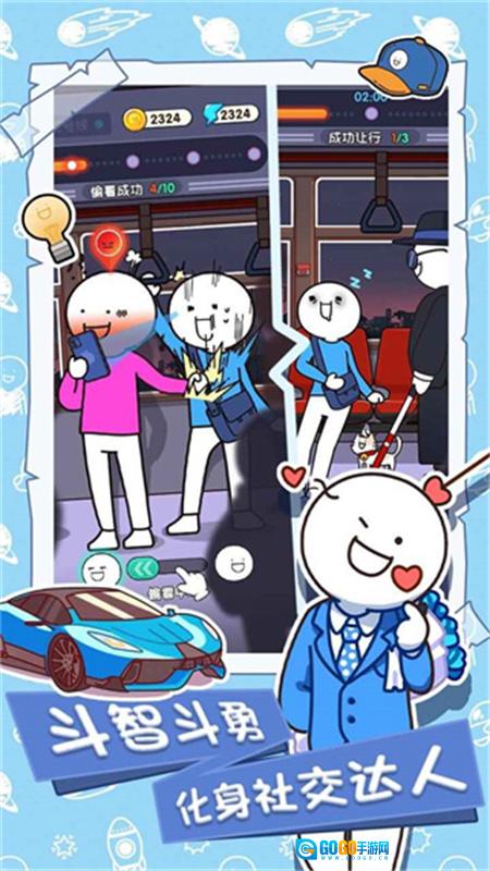 小蓝的打工日常正版图4