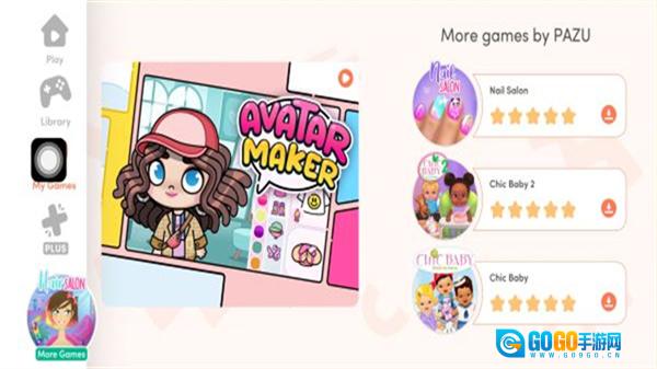 阿凡达世界装扮正版图3