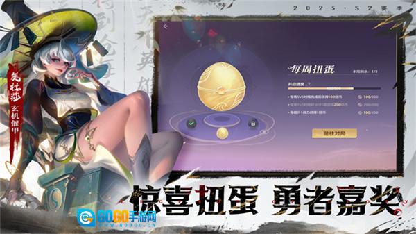 曙光英雄国际服图1