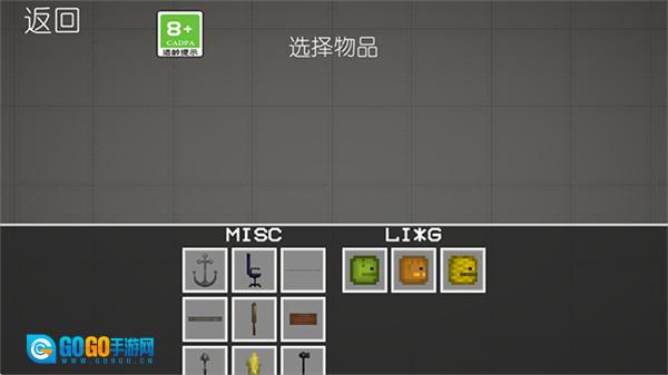 西瓜游乐场正版图3