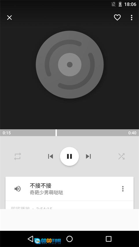 天天音乐播放器免费版图1