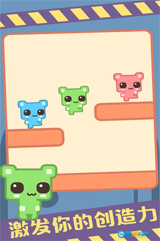 萌猫公园正版图1