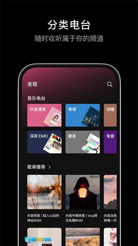 汽水铃声图1