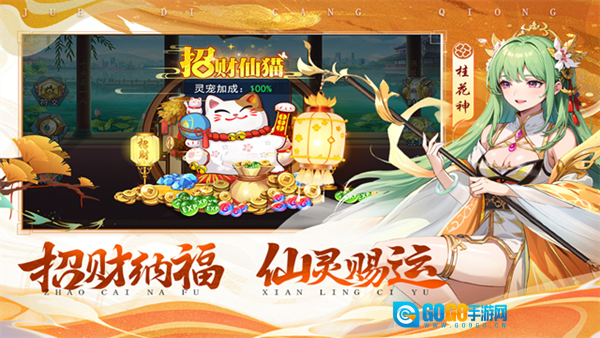 绝地苍穹正版图1