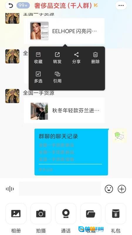 懒马客正版图4