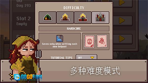 最终前哨终极版图2