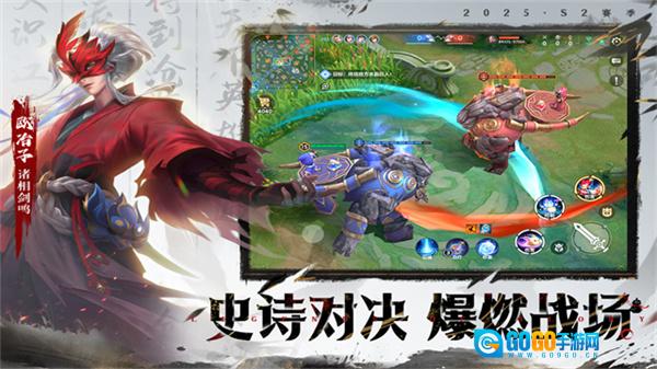 曙光英雄国际服图5