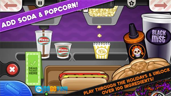 老爹的热狗店汉化版图4