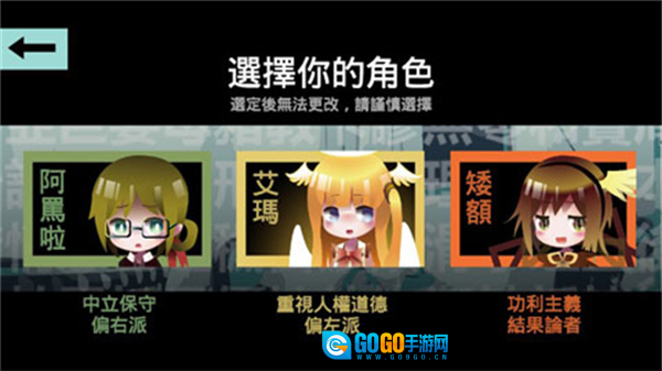 哲学家皇帝免费版图2