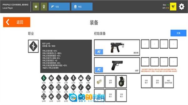 火柴人战争复仇打击正版图4