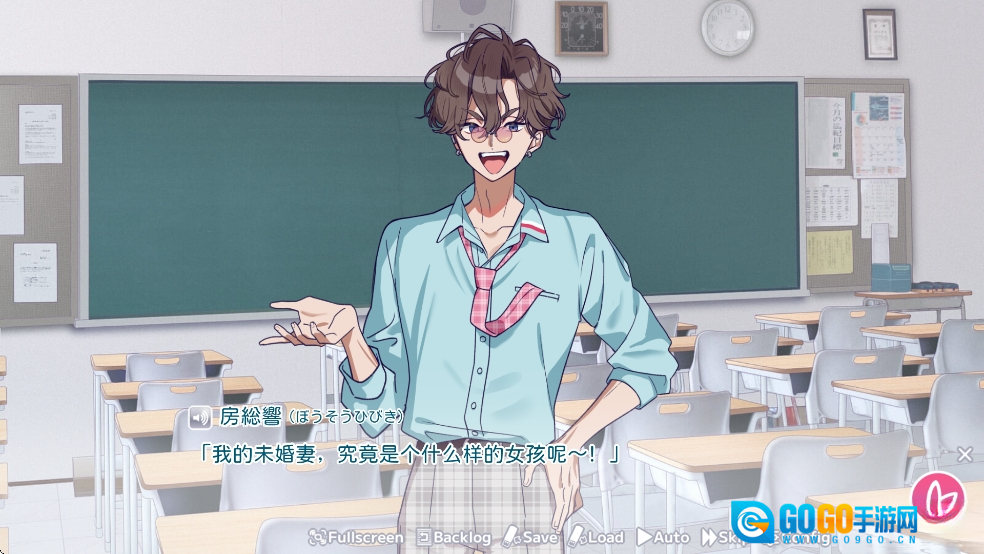 我的未婚妻还不太懂初恋汉化版图3