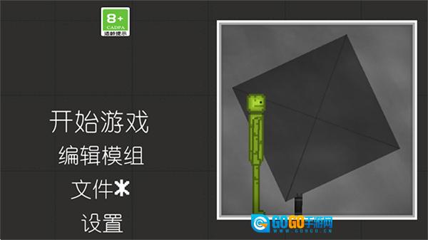 西瓜游乐场正版图1