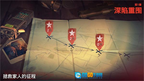 勇闯死人谷2正版图2