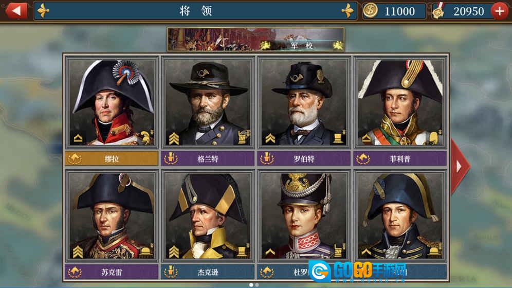 欧陆战争6公主无双修改版图1