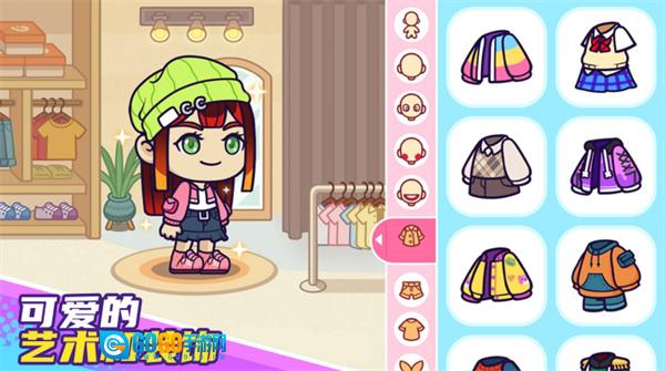 托卡奇幻世界图3