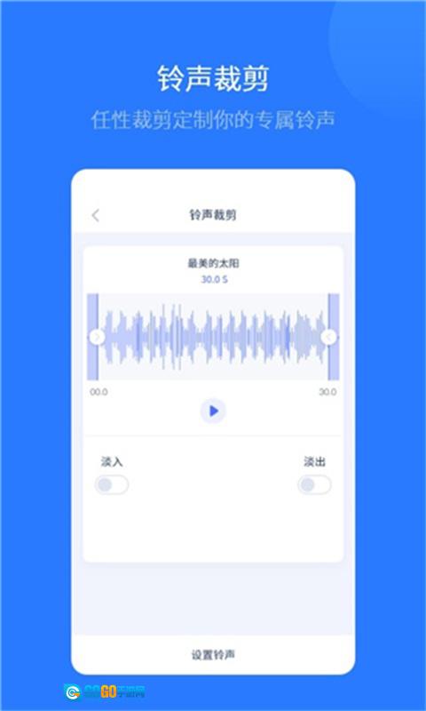 爱思助手免费版图4