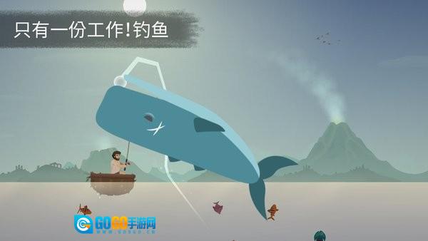 荒岛余生手机版图2