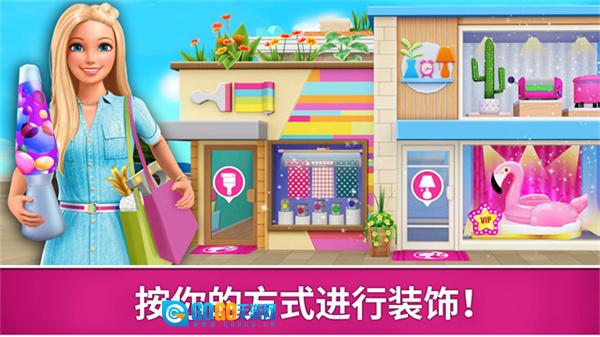 芭比梦幻屋免费版图2