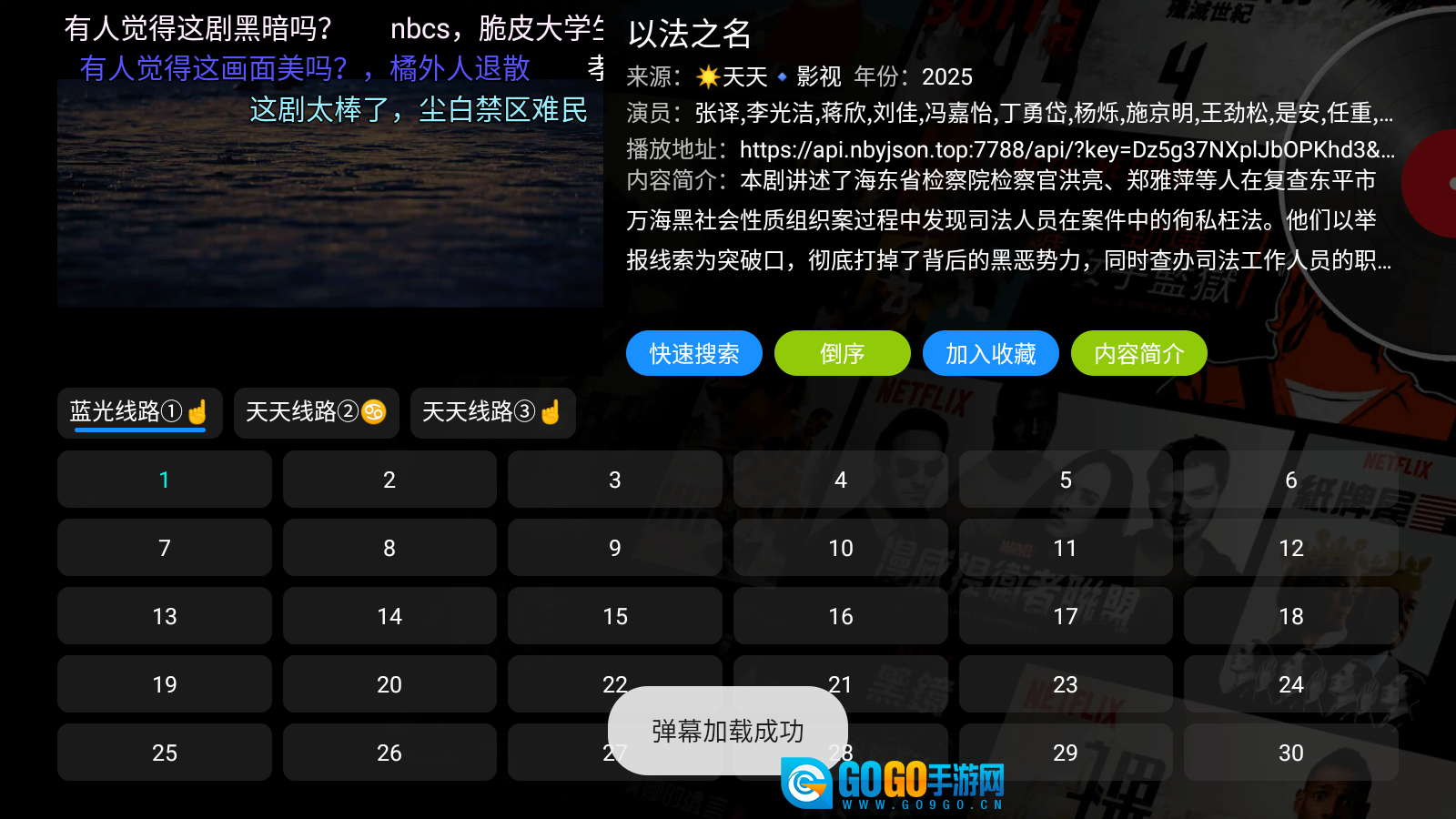 七星影仓最新版图1