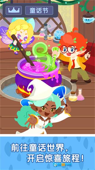 奇妙小镇嘉年华最新版图2