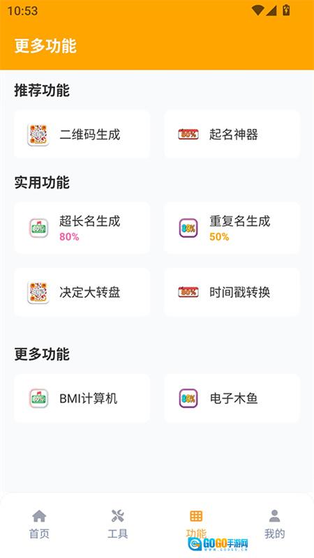 派大星画质怪兽图1