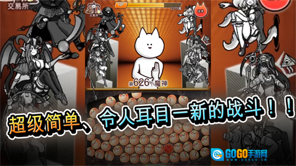 你的目的就是杀死我3图5