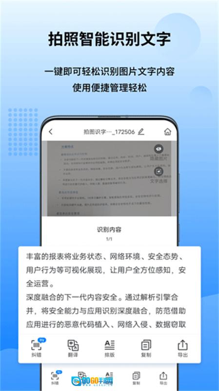 万能图片转换器图1