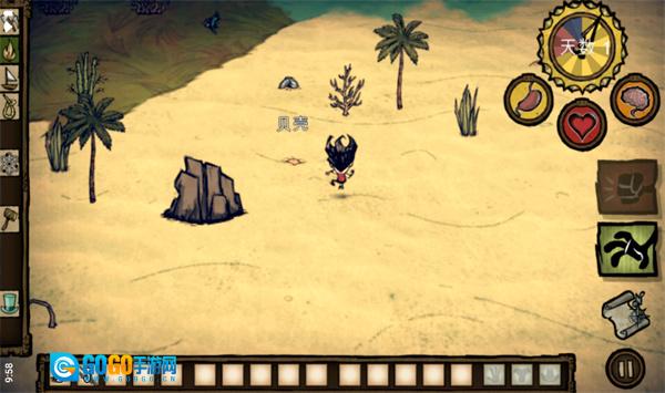 饥荒新世纪手机版图5