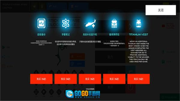 火柴人战争复仇打击正版图2